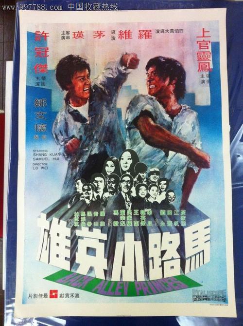 Universit?t Hannover成绩单